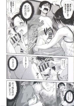 Page 145 of ComeCome Selection