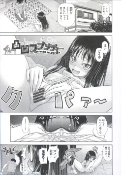 Page 158 of ComeCome Selection