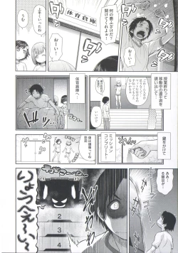 Page 161 of ComeCome Selection