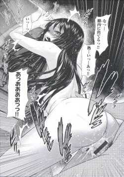 Page 176 of ComeCome Selection