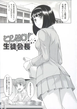 Page 24 of ComeCome Selection