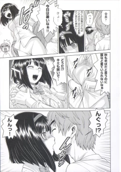 Page 32 of ComeCome Selection