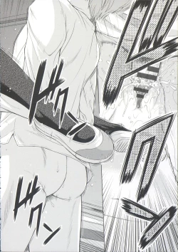 Page 45 of ComeCome Selection