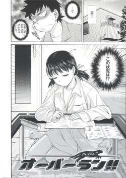 Page 77 of ComeCome Selection