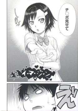 Page 99 of ComeCome Selection