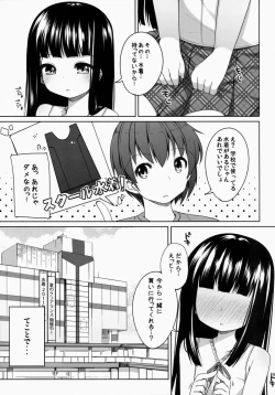 Page 37 of Suzune-chan Soushuuhen!