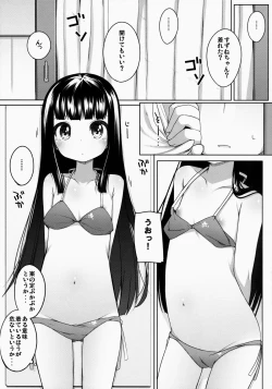 Page 39 of Suzune-chan Soushuuhen!