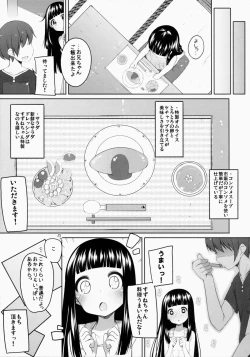 Page 61 of Suzune-chan Soushuuhen!