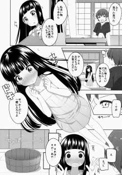 Page 62 of Suzune-chan Soushuuhen!