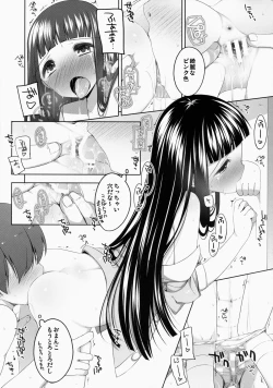 Page 76 of Suzune-chan Soushuuhen!