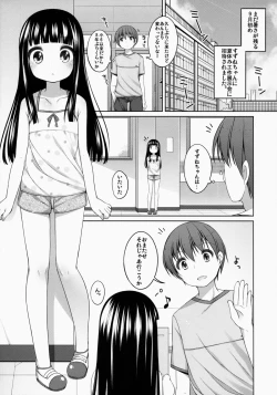 Page 83 of Suzune-chan Soushuuhen!