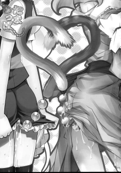 Page 2 of Tama Shippo