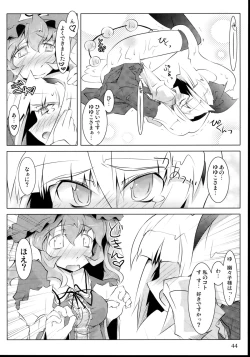 Page 43 of Tama Shippo