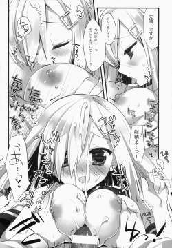 Page 12 of Brassiere wo Shita Hou ga Ii Hou no Kuchikukan