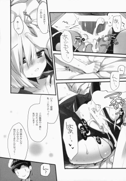 Page 19 of Brassiere wo Shita Hou ga Ii Hou no Kuchikukan