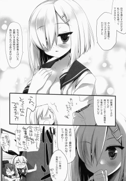 Page 20 of Brassiere wo Shita Hou ga Ii Hou no Kuchikukan