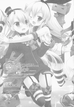 Page 24 of Brassiere wo Shita Hou ga Ii Hou no Kuchikukan