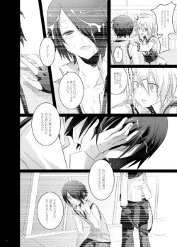 Page 11 of Paradise Lost