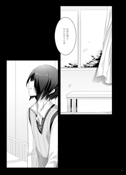 Page 24 of Paradise Lost