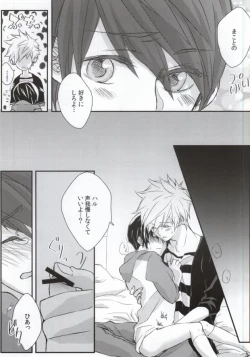 Page 10 of Omawari-san koko desu!