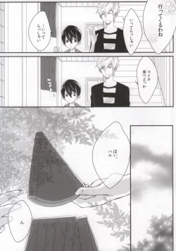 Page 5 of Omawari-san koko desu!