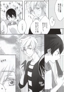 Page 6 of Omawari-san koko desu!