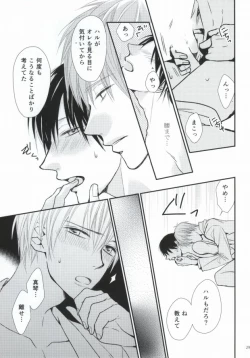 Page 28 of Oisha-san gokko