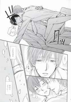 Page 30 of Oisha-san gokko