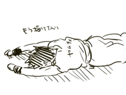 Page 11 of Ero Ten-Lunch