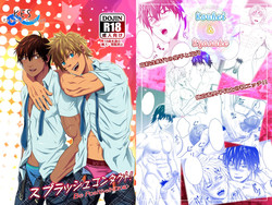 Download Splash Contact! Be Positive!! DK Hen