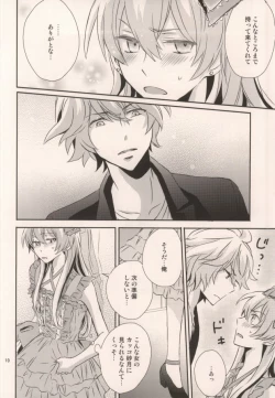 Page 10 of Pink Sugar Cinderella