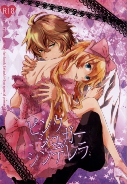 Page 1 of Pink Sugar Cinderella