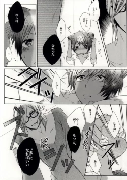 Page 9 of A HOUSE CAT