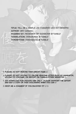 Page 17 of Yasashii Uso o Oshiete | Tell me a gentle lie