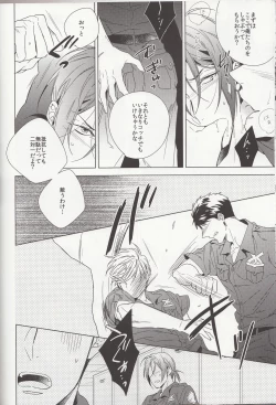 Page 10 of LOVE CHASE