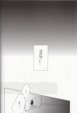 Page 2 of LOVE CHASE