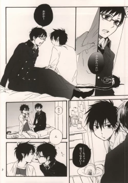 Page 6 of Double talkin' Baby