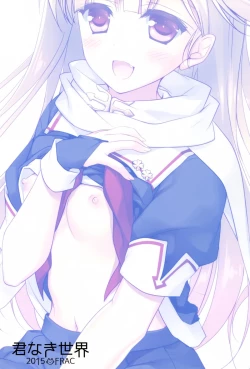 Page 22 of Kimi Naki Sekai