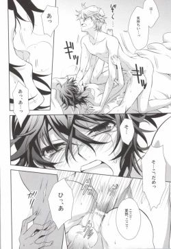 Page 28 of Mayonaka no Houmonsha