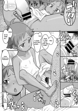 Page 18 of Mogura to Matsuri