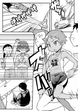 Page 2 of Mogura to Matsuri