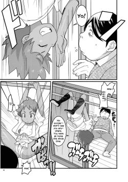 Page 8 of Mogura to Matsuri