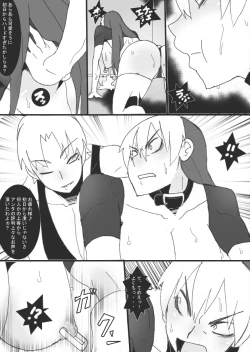 Page 16 of Reijoku no Ori "Kyouen"