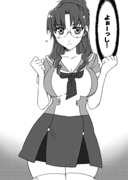 Page 5 of Nanalizm  Yasetakereba Koshi o Furimasho!