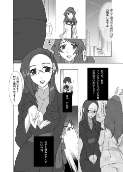 Page 20 of Grace Frontier