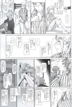 Page 6 of Nishimiyachi no Katei Jijou