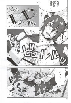Page 19 of Ore no Tenryuu ni Shutsugeki wa Muri...da to Omou