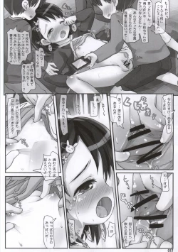 Page 7 of Class demo Idol