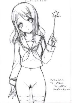 Page 11 of GARIGARI 66