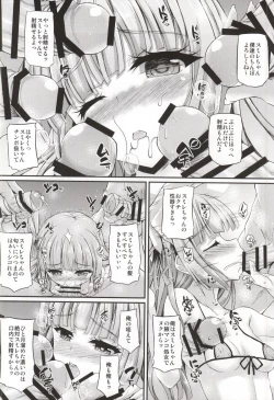 Page 11 of Sumikatsu!